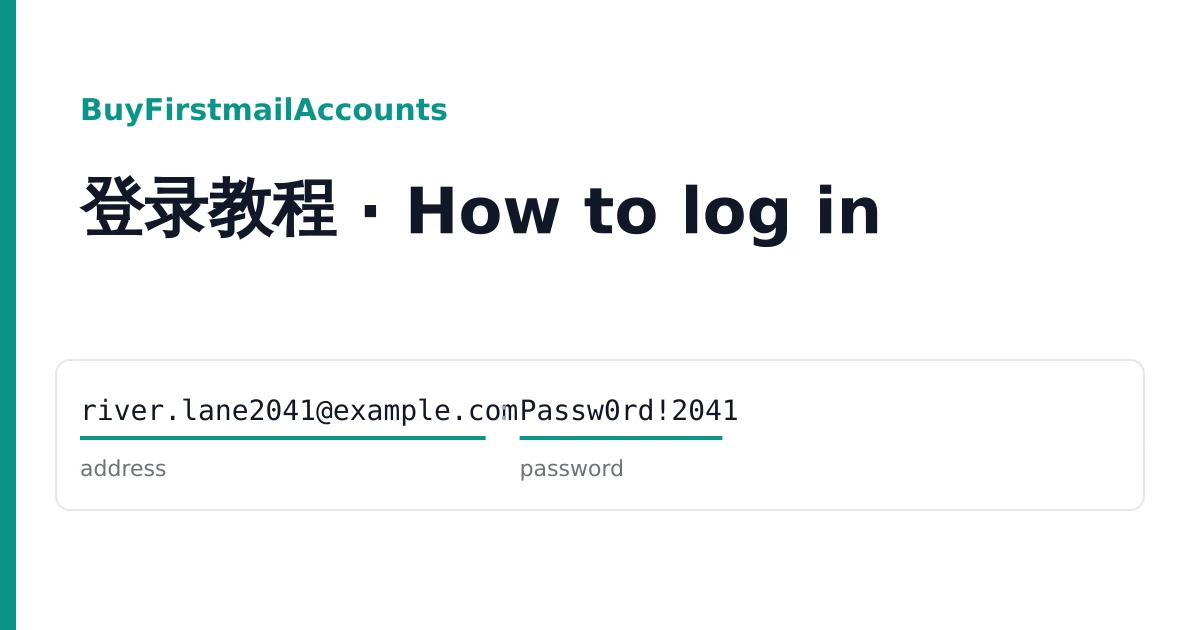 一行 Firstmail 交付信息,拆分为邮箱地址和密码